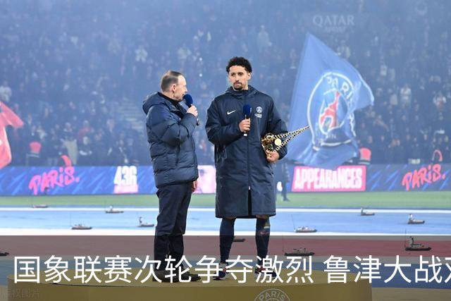 国象联赛次轮争夺激烈 鲁津大战双方握手言和
