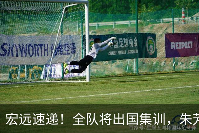 宏远速递！全队将出国集训，朱芳雨最新消息，杜锋刷新队史纪录