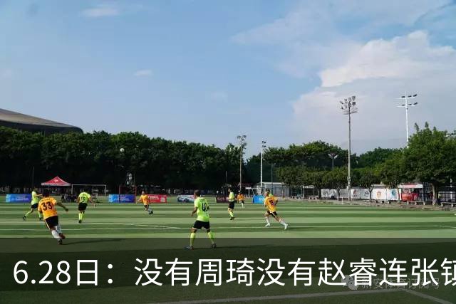 6.28日：没有周琦没有赵睿连张镇麟都没带，郭士强名单令人质疑疯狂